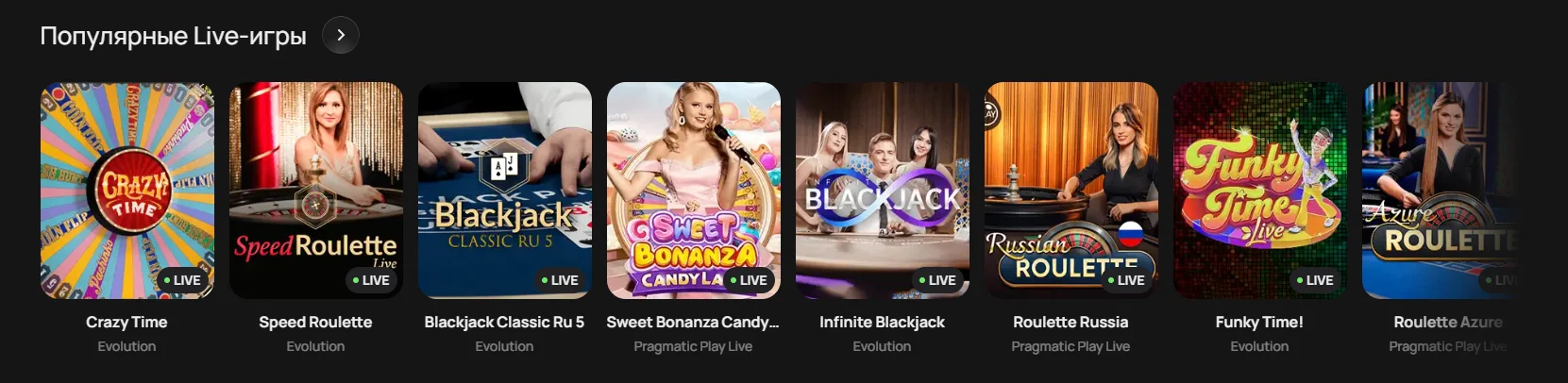 live game on Motor Casino