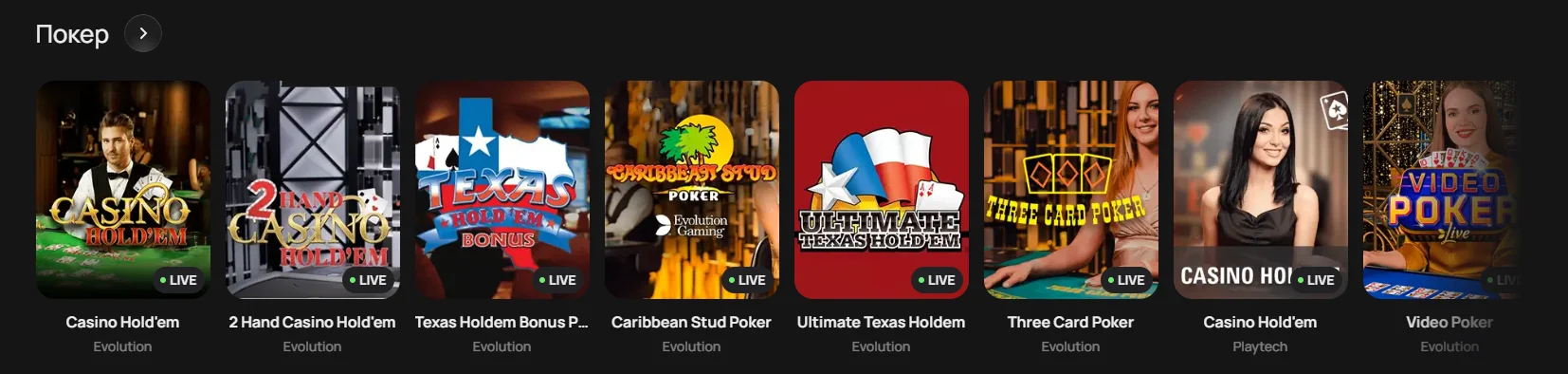 poker games Motor Casino